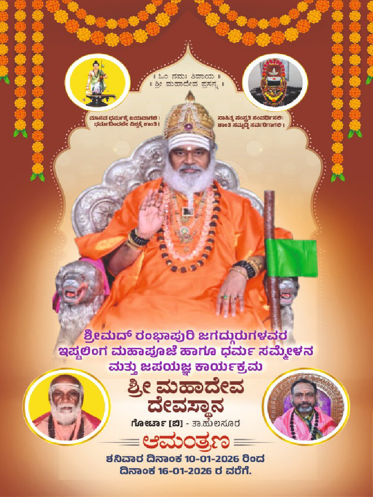 Gorta Mahadev Temple Final | PDF