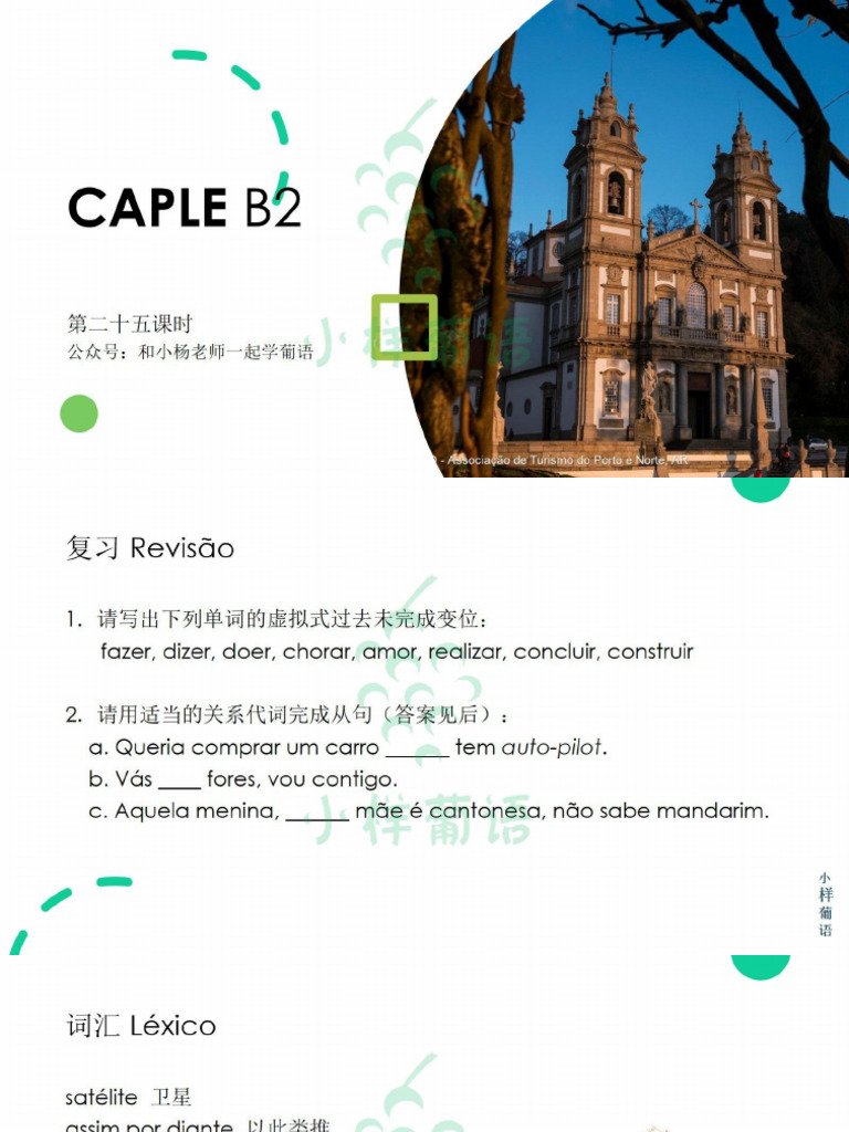 25 | PDF