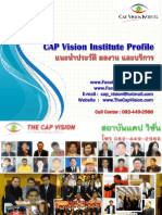 Presentation Cap Vision 2012