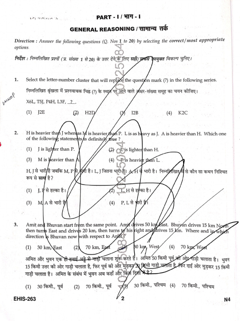 KVS NVS Tier 1 Examination Question Paper First Shift 10-01-2026 | PDF
