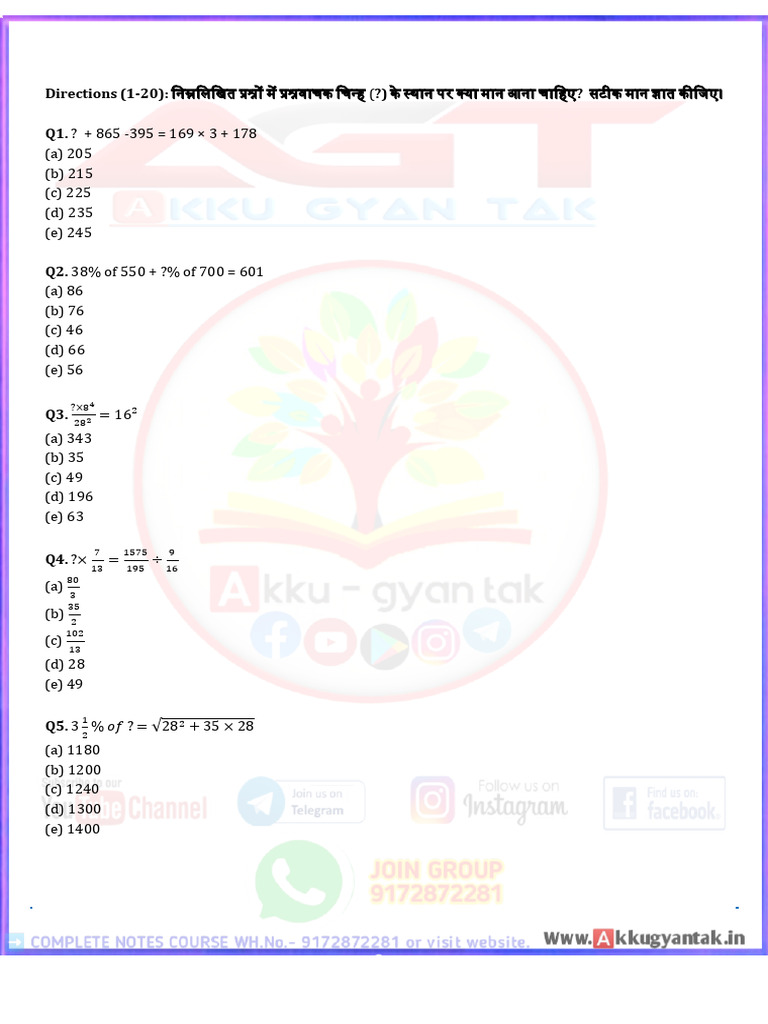 Aptitude 200 Practice Questions Set by Akku Gyan Tak | PDF