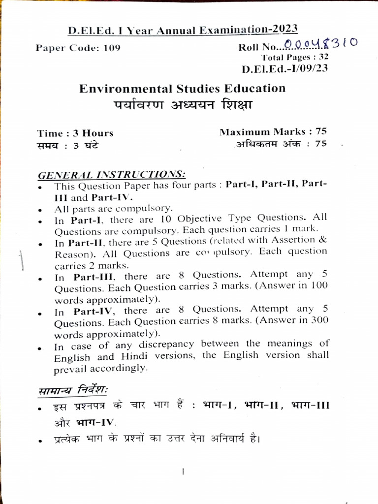 Environmental Studies Education 1st Year | PDF