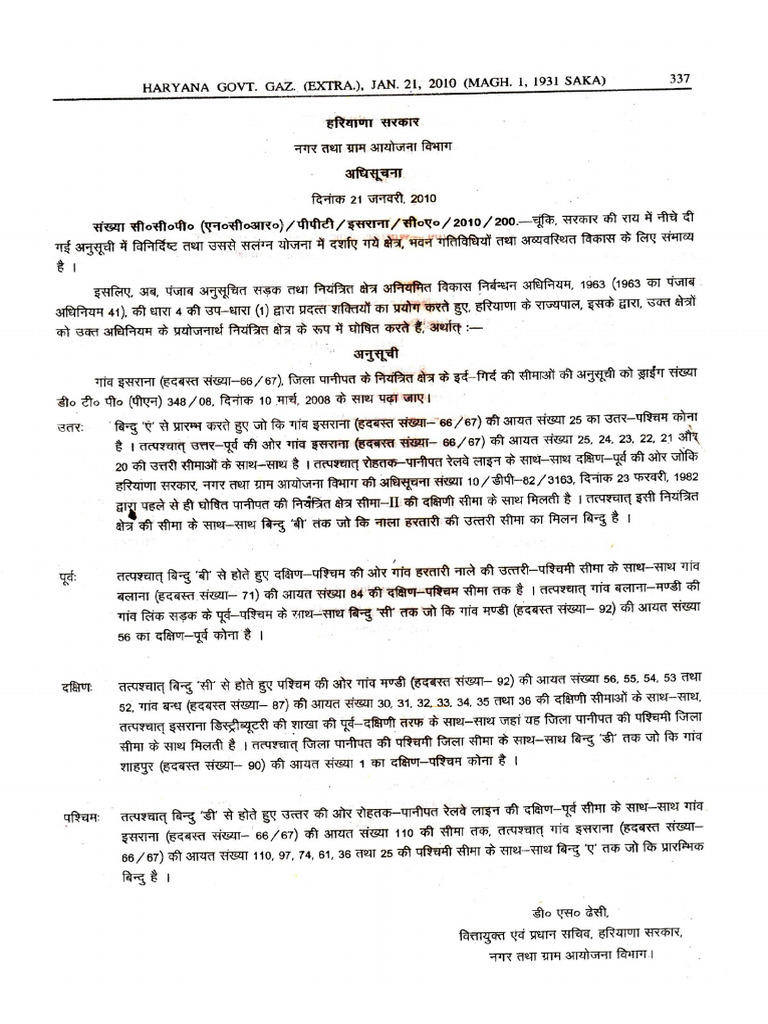 Notification | PDF