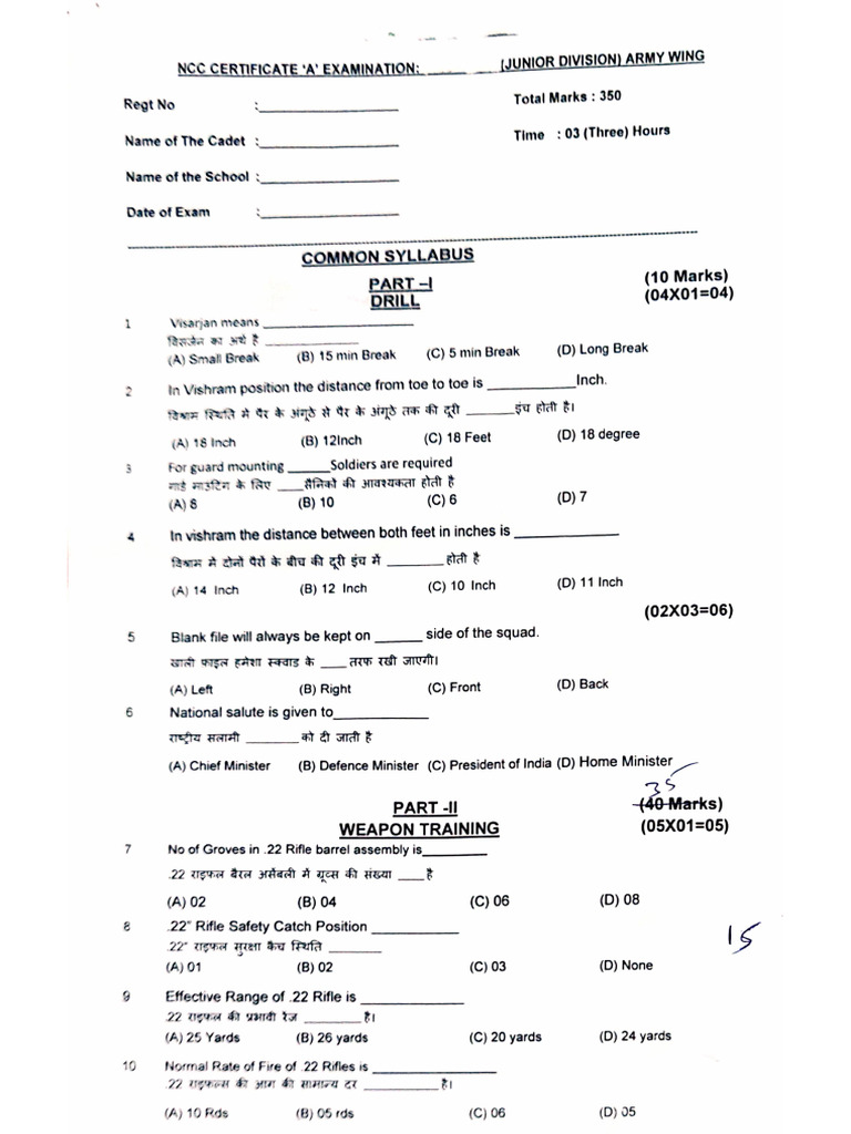 Model - 2 | PDF