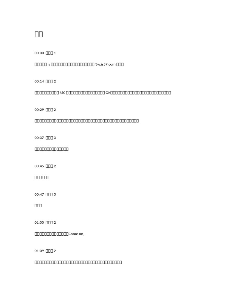 205517 | PDF