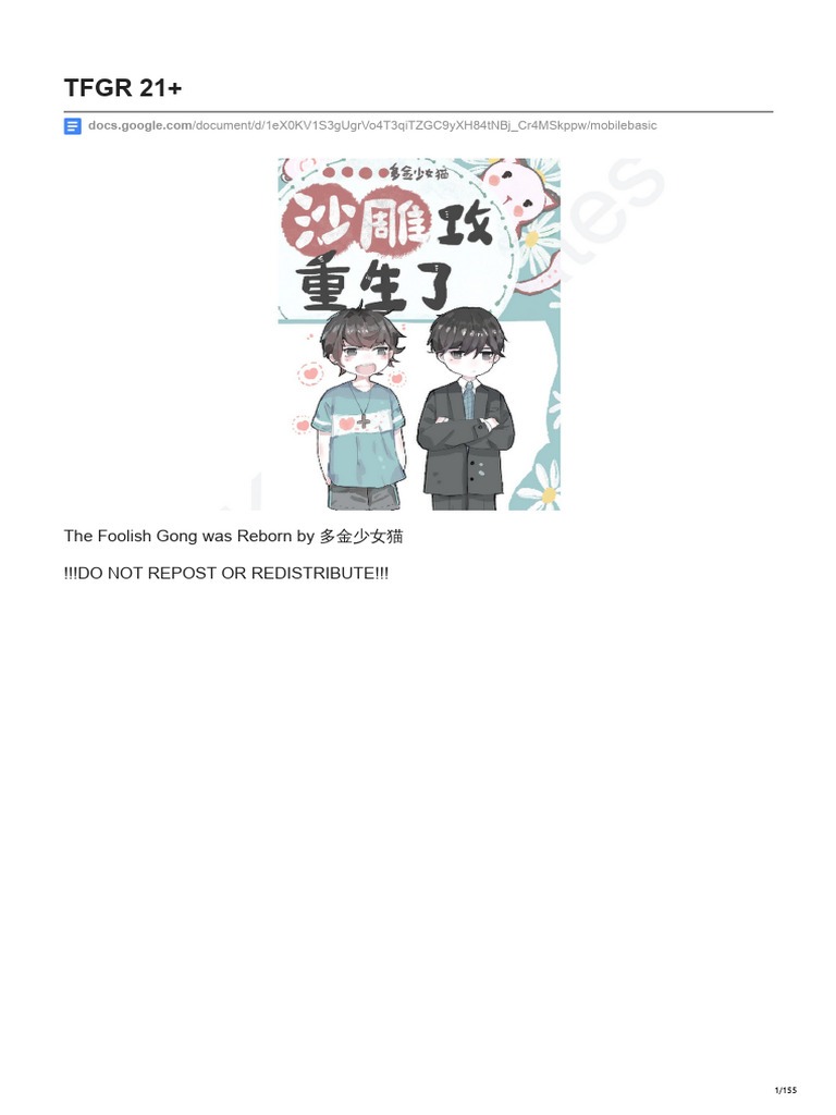 TFGR 21 | PDF