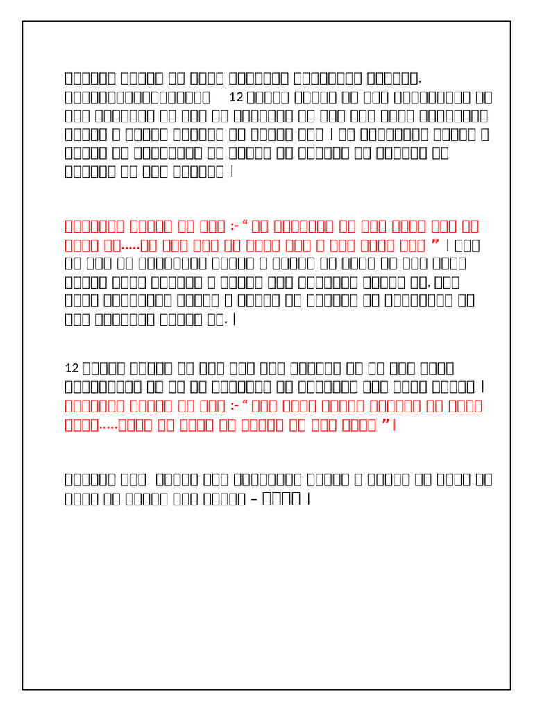 12 | PDF