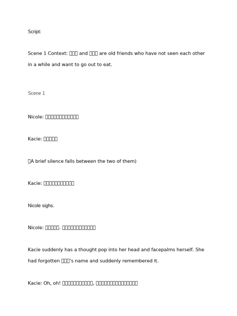 Chin 10ad Presentation Script | PDF