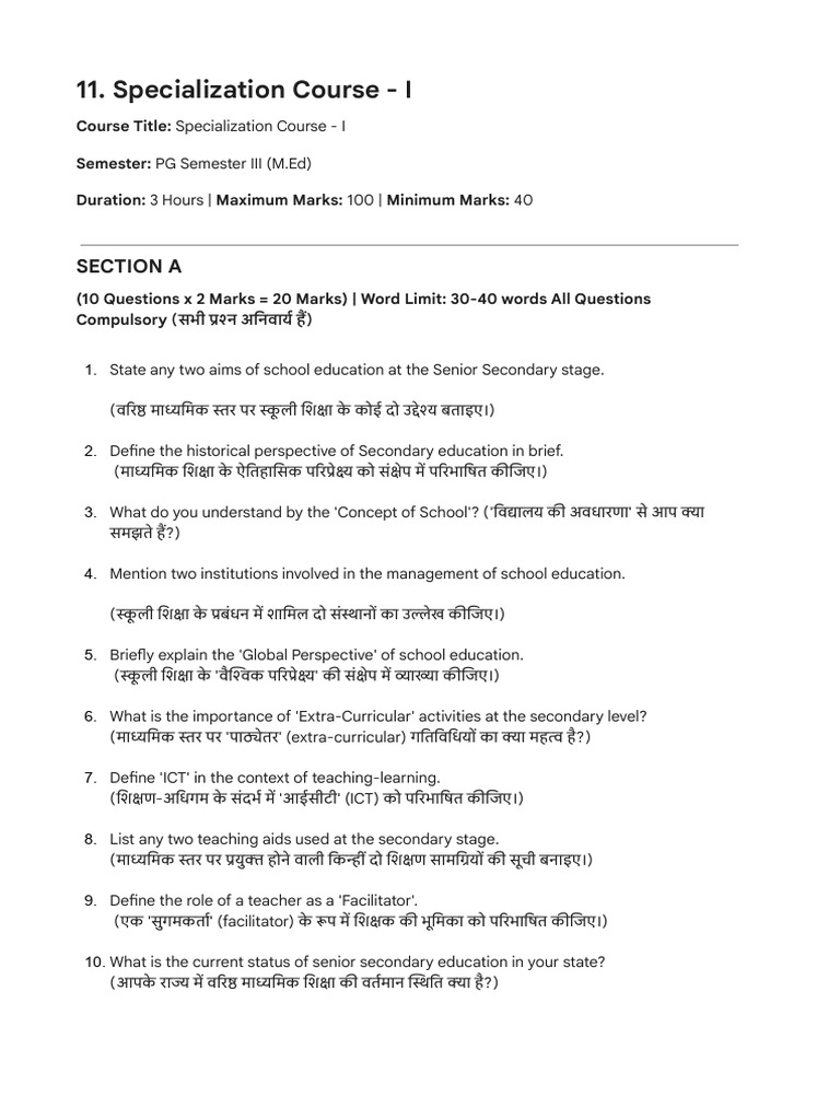Specialization Course - I | PDF