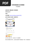 游戏志GamePlayers VOL.132 (2000.07.29) - djvu | PDF