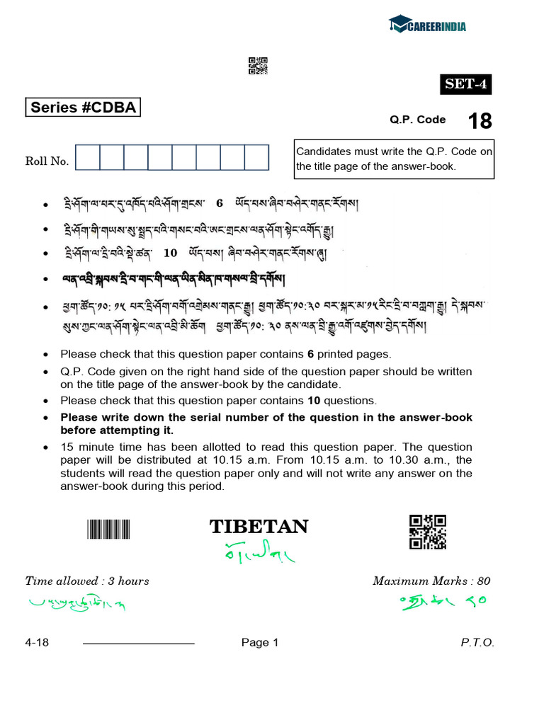 CBSE Class 10 Tibetan Question Paper 2024 | PDF | Agriculture