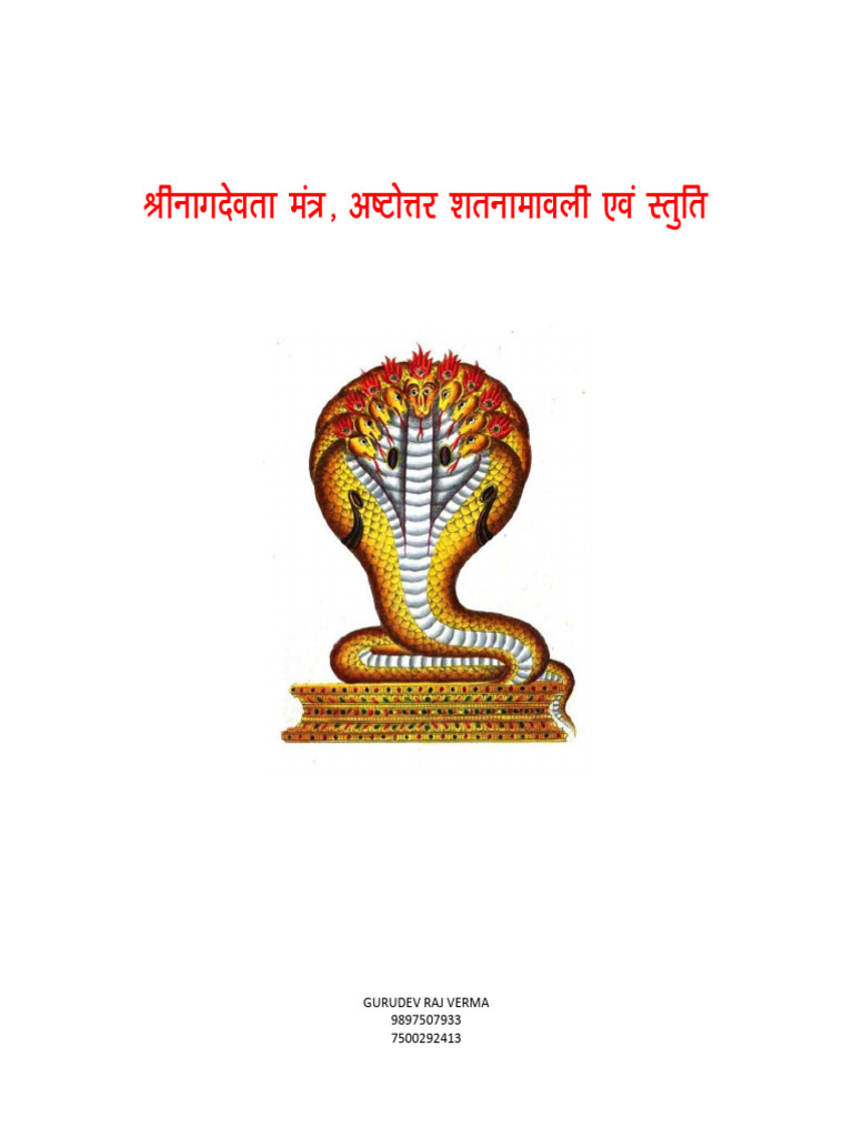 Nag Devta Mantra Evam 108 Names | PDF