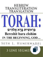 Big Books of the Bible: Hebrew Transliteration English