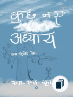 झिलमिलाती गलियाँ