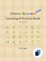 Chinese Characters Learning & Practice Book