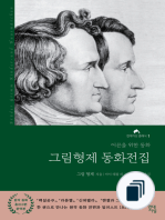 현대지성 클래식