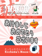 Makoto Magazine