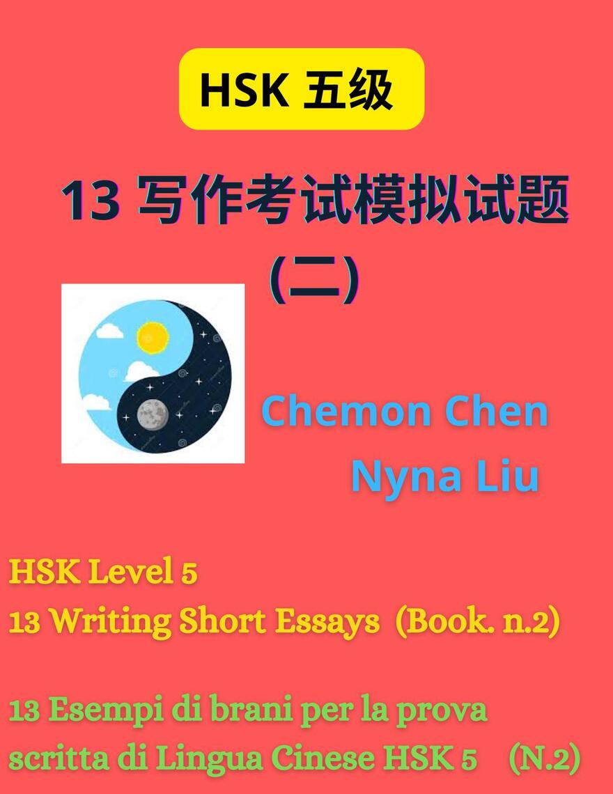HSK 5 - ebook series | Everand