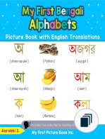 Teach & Learn Basic Bengali words for Children