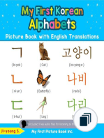 Teach & Learn Basic Korean words for Children