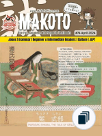 Makoto Magazine for Learners of Japanese