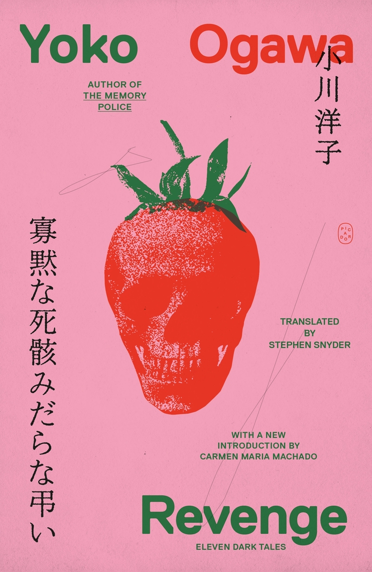 Boy 2016 Needle Boy Movie Watch Online Fashion Different Types Of