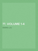 說苑, Volume 1-4