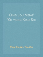 Qing Lou Meng
Qi Hong Xiao Shi