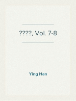 韓詩外傳, Vol. 7-8