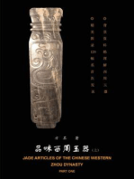Jade Articles Of The Chinese Western Zhou Dynasty (Part One)