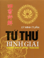 Tứ thư bình giải: Phần Đại học