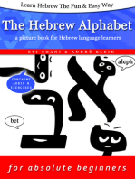 Learn Hebrew The Fun & Easy Way: The Hebrew Alphabet – a picture book for Hebrew language learners