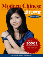 Modern Chinese (BOOK 2) – Learn Chinese in a Simple and Successful Way – Series BOOK 1, 2, 3, 4
