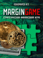 Margingame. Стратегическая финансовая игра