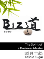 Biz道, ビジネス達人の心