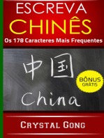 Escreva Chinês