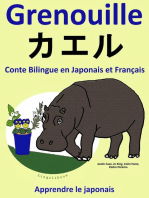 Conte Bilingue en Japonais et Français: Grenouille - カエル. Collection apprendre le japonais.