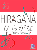 Hiragana Study Book