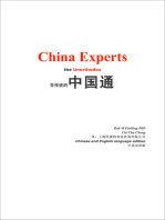 China Experts the Unorthodox (Chinese and English combined) edition
