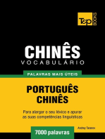 Vocabulário Português-Chinês: 7000 palavras mais úteis