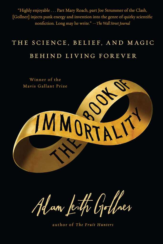 essays titles for immortality