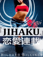 "Jihaku." (Lesbian Romance): Ren'Ai Rensai Shorts, #4