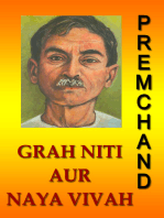 Grah Niti Aur Naya Vivah (Hindi)