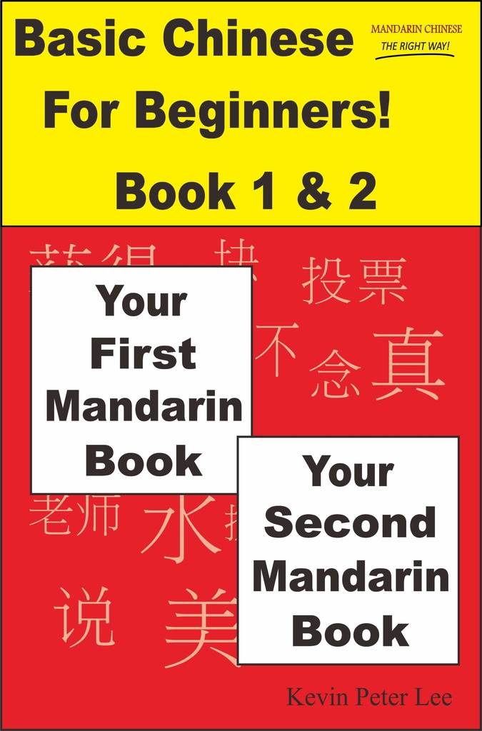 Basic Chinese For Beginners! Book 1 & 2 Your First Mandarin Book & Your Second Mandarin Book by