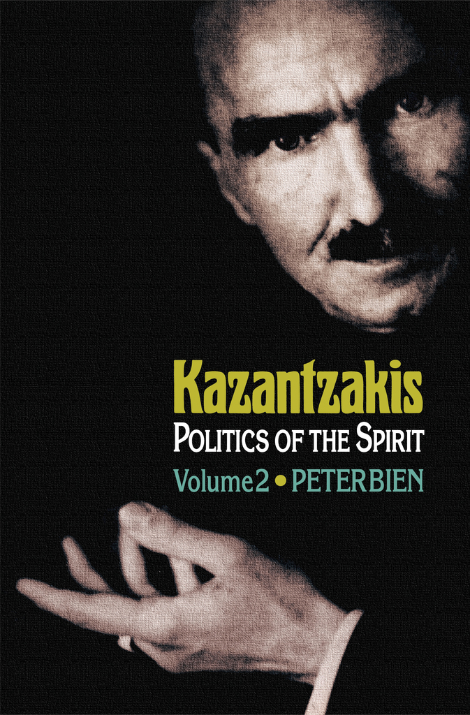 Nikos kazantzakis pronunciation image