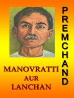 Manovratti Aur Lanchan (Hindi)