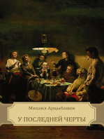 U poslednej cherty: Russian Language