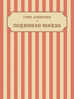 Podzemnaja Moskva: Russian Language