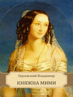 Knjazhna Mimi: Russian Language