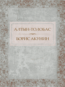 Ebook Altyn tolobas russian language